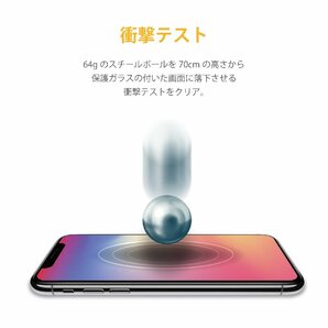 iPhone11promax-xsmax用 液晶保護ガラスフィルム XDY Higuma強化ガラス採用iPhone11promax/XS Max(6.5インチ) 専用 日本製 3D 全面保護 フの画像8