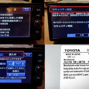 ★NSZT-W66T トヨタ純正 SDナビ 2016年秋版 （おまけテレビ・ナビキット） 地デジフルセグTV・CD・SD・DVD・Bluetoothオーディオの画像5