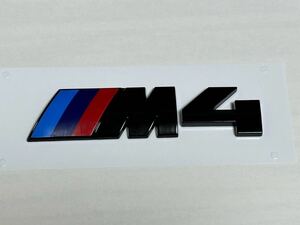 ★新品即納★送料無料★ BMW リア エンブレム M４ グロスブラック 黒 F82 G82 G83 ４シリーズ グランクーペ トランク　BMWM