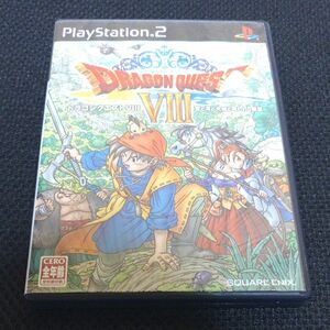 【PS2】 ドラゴンクエストVIII 空と海と大地と呪われし姫君