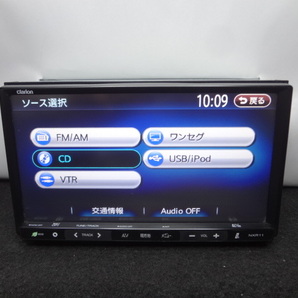 ◎日本全国送料無料 スズキ クラリオン NXR11 ワンセグTV内蔵 SDメモリーナビ 2010年 保証付の画像7