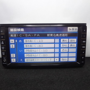 ◎日本全国送料無料 ダイハツ・トヨタ純正 2022年春 NHZN-W59G フルセグTV Bluetoothオーデイオ DVDビデオ CD3000曲録音 保証付の画像8