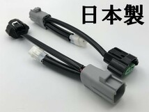 ③【30系 プリウス 後期 HID ⇒ 純正 ハロゲン ヘッドライト 変換 ハーネス】送料込 トヨタ PRIUS ZVW カプラーオン ワンタッチ ポン付け_画像2