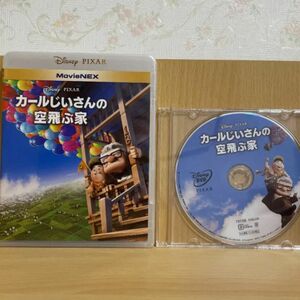 【新品・未再生】カールじいさんの空飛ぶ家☆DVDのみ