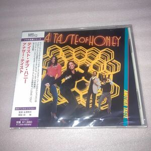 SOUL/LIGHT MELLOW/A TASTE OF HONEY/テイスト・オブ・ハニー/Another Taste/1979