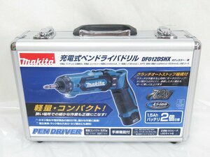 〇 美品 マキタ アルミケース DF012DSH用ケース ケースのみ