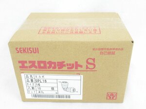 0 unopened goods Sekisui esrokachitoS elbow SPL16 10 piece insertion 1 box 