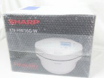 〇 未開封品 シャープ SHARP ヘルシオホットクック KN-HW16G-W 水なし自動調理鍋 ホワイト系_画像3