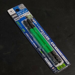 未使用品 アネックス ANEX 六角軸 カラービット 両頭 +3×110mm 2本組 ACM-3110