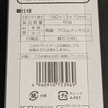 未使用品 シンワ測定 Shinwa コンパス 製図用 155mm B 75396_画像4