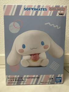 [ new goods unopened ] Sanrio character zSOFVIMATES Cinnamoroll sofvi meitsu Sanrio figure prize limitation unopened 