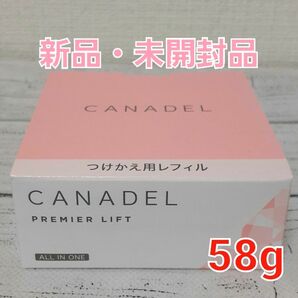 CANADEL カナデル プレミアリフト オールインワン 美容液ジェルクリーム つけかえ用 レフィル 58g