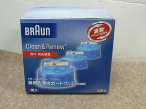 【未使用】BRAUN Clean&Renew 専用洗浄液カートリッジ(交換用)3個入