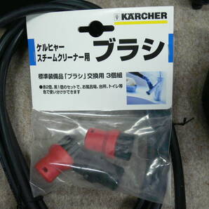 【ジャンク扱い】karcher ケルヒャー SC1020 (スチームクリーナー)の画像4