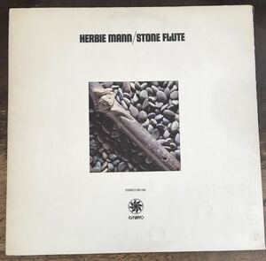 ■HERBIE MANN ■ハービー・マン■Starne Flute / 1LP / 1970 Atlantic / レコード / アナログ盤 / ヴァイナル / 歴史的名盤 / 廃盤 Sleev