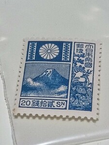切手　富士鹿切手　20銭　昭和すかし