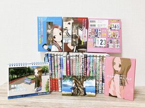 ★フィギュア等特別版5冊付★からかい上手の高木さん 1〜20巻セット(フィギュア 6巻8巻)