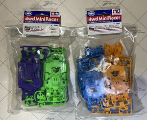  Mini 4WD 95234 MS color chassis set ( purple * green ) 95386 MS color chassis set ( light blue * orange )