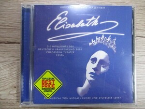 BT　F2　送料無料♪【　ELISABETH　】中古CD　