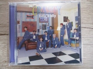 BT　F1　送料無料♪【　CRAVITY　Dilly Dally　VOS限定盤　】中古CD　