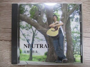 BT　E6　送料無料♪【　大野勇太　NEUTRAL　】中古CD　