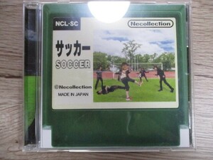 BT　H4　送料無料♪【　ネコレクション　サッカー　】中古CD　