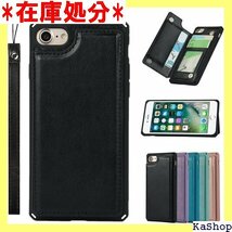 Pelanty For iPhone SE 2022 ホケース 携帯カバー 軽量 滑り防止 全面保護 ブラック 1006_画像1