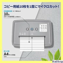 202仕様 HP シュレッダー 電動 SOHOに最適 移動 引き出し式 ランキング 人気 W2010MC-J2 532_画像3