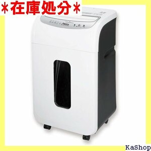  Aska quiet sound shredder business use home use micro ka dumpster high capacity 30L A4/1020 sheets white 1076