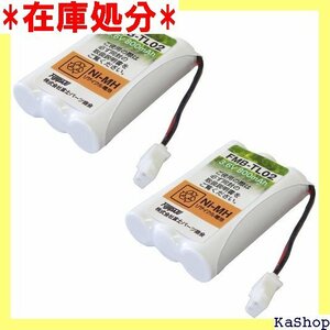 NTT cordless ho n cordless handset for rechargeable battery CT-062 same etc. goods 2 piece set FMB-TL02a-2P 1325