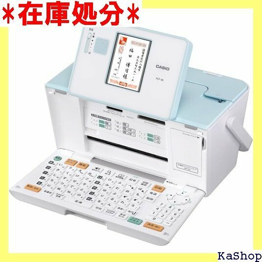 CASIO カシオ ハガキ&年賀状プリンター フォトプリンター プリン写ル PCP-80 1448
