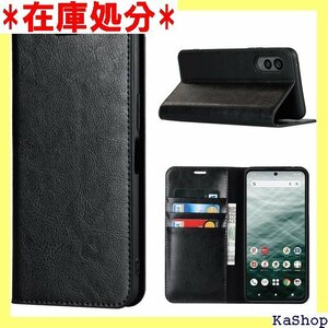 Pelanty For Fujitsu Arrows 富士通 アローズ N f51c スマホケース ブラック 832