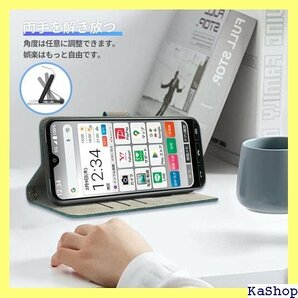 京セラ かんたんスマホ3 A205KC 用 ケース 手 機能 軽量 薄型 ストラップ付き スマホケース グリーン 834の画像3