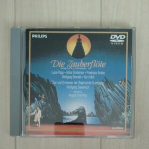 DVD 魔笛 サヴァリッシュ/バイエルン国立歌劇場管弦楽団