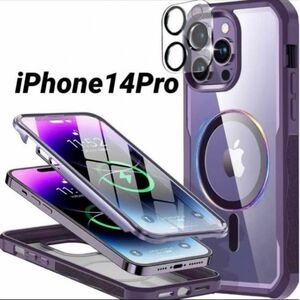 WEIYUN iPhone14 Pro 両面ケース ディープパープル 両面強化ガラス