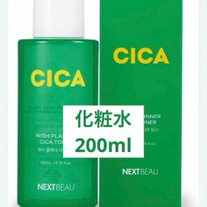 ネクストビュー #01 CICA化粧水 200ml