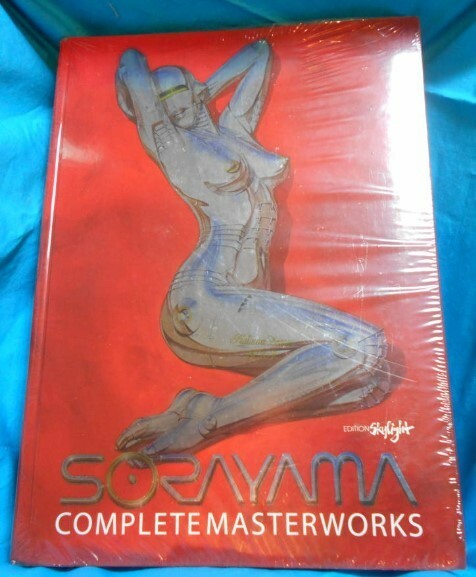 送料無料　新品 　空山基 SORAYAMA Complete Masterworks アートブック