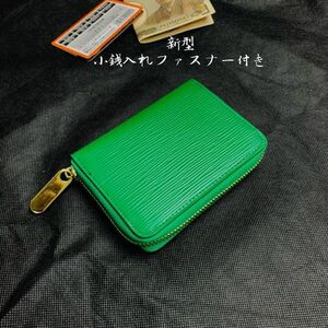 [ rice field middle leather .] green compact purse epi leather Zippy wallet round fastener leather purse coin case men's selling up 1 jpy men's purse 