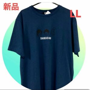 ダンダダン　半袖tシャツ 新品未使用　タグ付き　LLサイズ