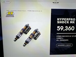 HYPER PROホンダモンキー125用リアサスペンション、ハイクオリティ。新春特別価格！