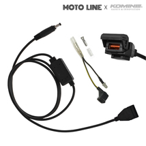 KOMINE EK-2111 QC3.0 USB パワーサプライ S ブレーキスイッチ電源 分岐ハーネス セット MOTOLINE_画像1