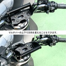 [訳あり] R-SPACE マルチバー ホンダ PCX マルチホルダー ステー HONDA_画像7