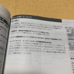 N-ONE Nワン JG1 JG2 2013年2月 平成25年2月 取扱説明書 オーナーズマニュアル 取説 中古☆の画像9