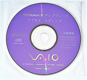 【ジャンク｜CD-ROM】SONY VAIO Windows98 アップグレード サプリメントディスク：VASU-01001｜1998年【動作未確認】