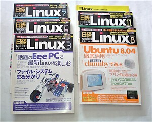 [ secondhand book l magazine :5 pcs. ] Nikkei Linux 2008 year 3,6,7,8,11 month number l appendix DVD-ROM: less [ passing of years discoloration : have l present condition delivery ]