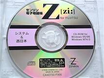 【ジャンク｜CD-ROM：2枚組】ゼンリン電子地図帳 Z[Zi:] for FUJITSU｜1998年【動作未確認】_画像2