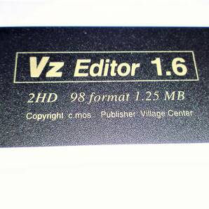 【ジャンク】MS-DOS用テキストファイル スクリーンエディタ『VZ Editor 1.6』｜5.25”FD(98 format 1.25MB)【FDのみ｜動作未確認】の画像2