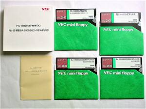 [ Junk l5.25~FD:4 sheets set ]NEC N88- Japanese BASIC(86)(Ver6.0)lPC-98D48-MW(K)lPC-9801RX accessory 1988 year [FD only l operation not yet verification ]