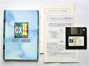 【ジャンク】PC-9801シリーズ用ディスク容量倍増ツール『Disk X II』｜エー・アイ・ソフト 1993年【動作未確認｜マニュアル：現状渡し】