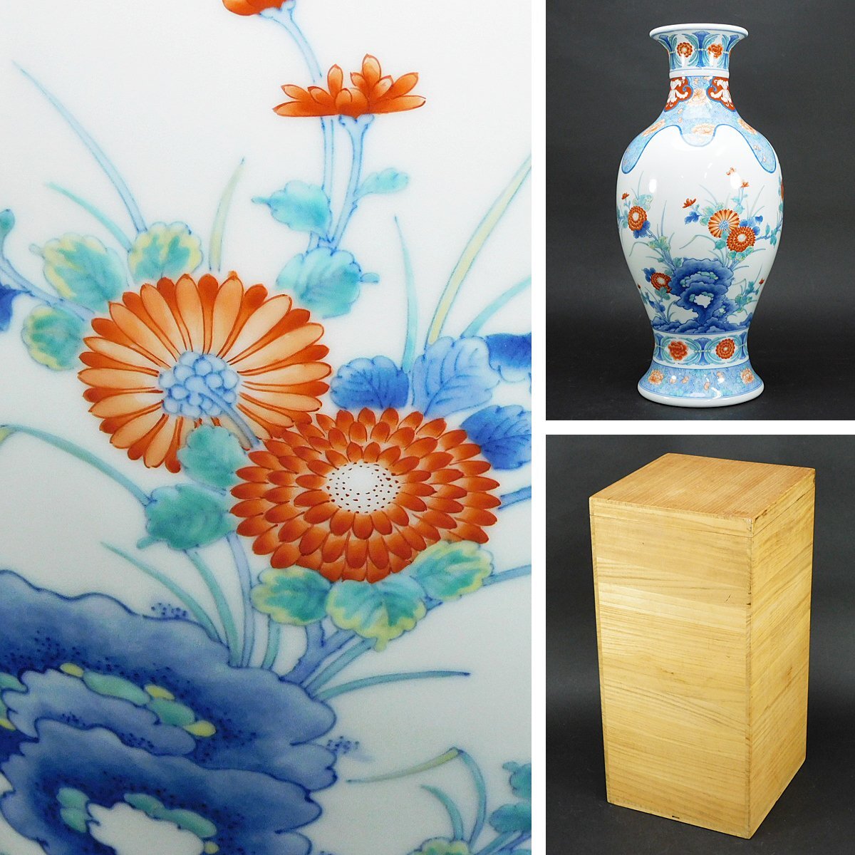 Yahoo!オークション -「鍋島焼 花瓶」(鍋島様式) (色絵)の落札 Yahoo!オークション -「鍋島焼 花瓶」(鍋島様式) (色絵)の落札